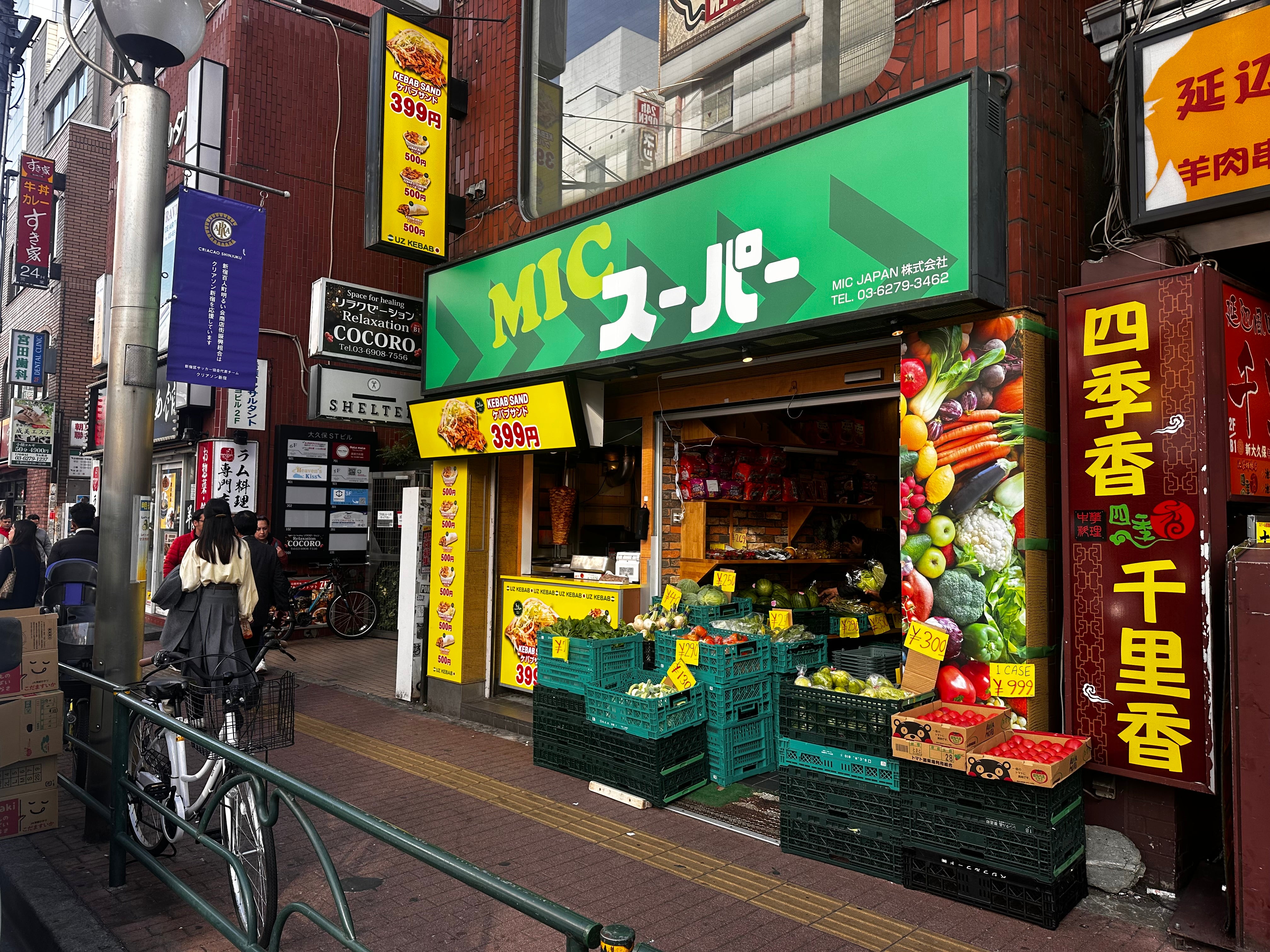 冷凍ショーケース 大人気のJCMCS-405L 新大久保 アジア系スーパー MICスーパー様へ納品しました!