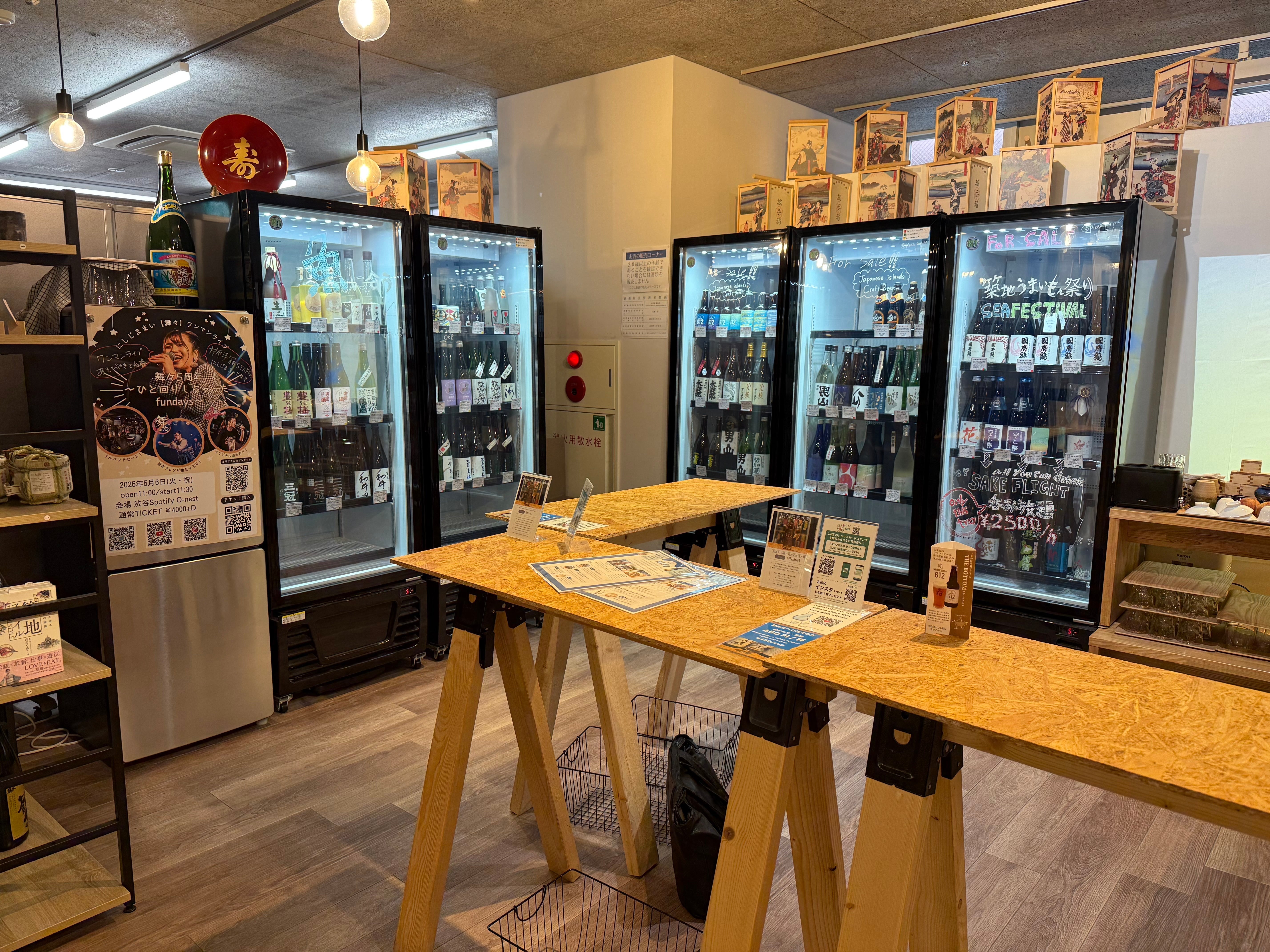 築地6丁目「築地角打ち 旅手箱」様へ、タテ型冷蔵ショーケース【RITS-363】を納品しました!