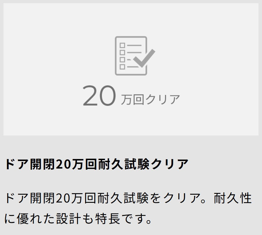 SX-23DB151 業務用 単機能レンジ/100V仕様 ハイパワー900Wインバーター搭載 【※期間限定特価】