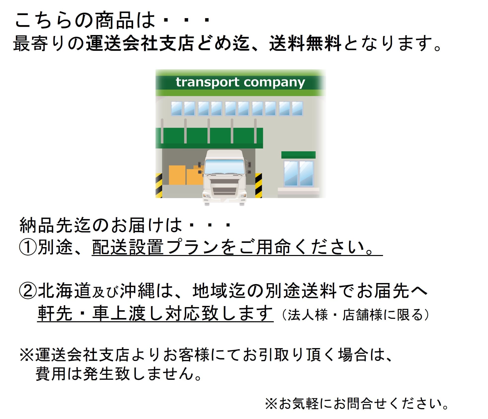 【ノンフロン助成金対象】JCMCS-288H タテ型冷凍ショーケース/幅660×奥行714×高さ1956mm