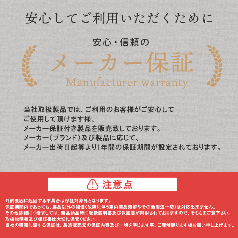 JCMCC-8162S 超低温冷凍ストッカー -80℃ インバーター搭載機/幅1050×奥行737×高さ889mm
