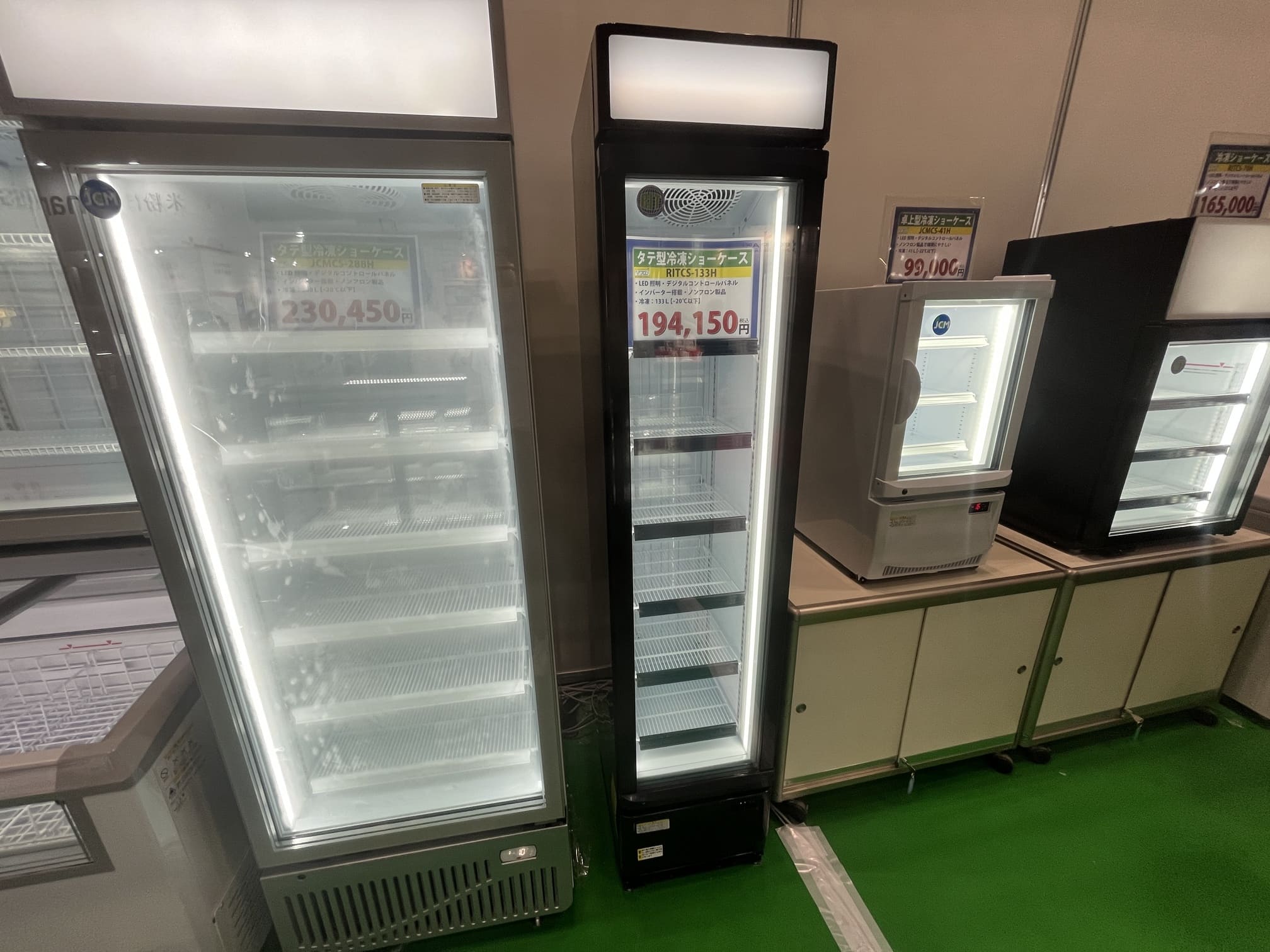 【ノンフロン助成金対象】RITCS-133H タテ型冷凍ショーケース/幅406×奥行583×高さ1888mm