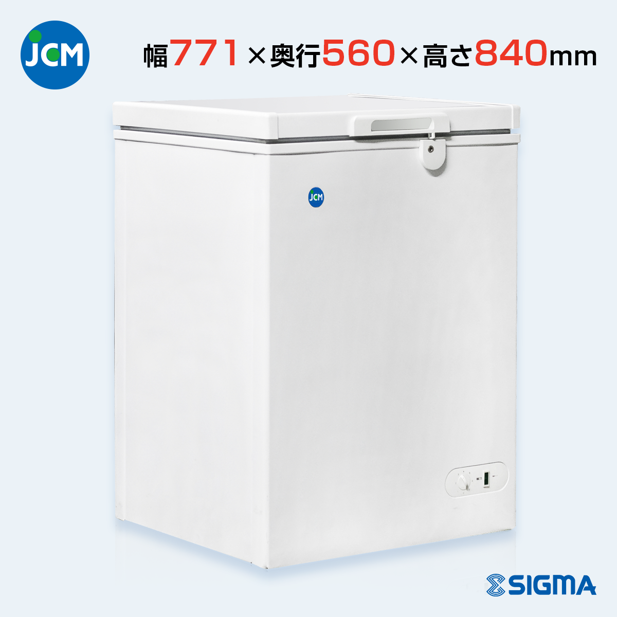 JCMC-152 冷凍ストッカー/幅771×奥行560×高さ840mm