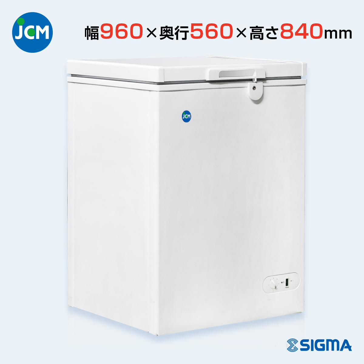 JCMC-197 冷凍ストッカー/幅960×奥行560×高さ840mm JCMC-197 冷凍ストッカー/幅960×奥行560×高さ840mm