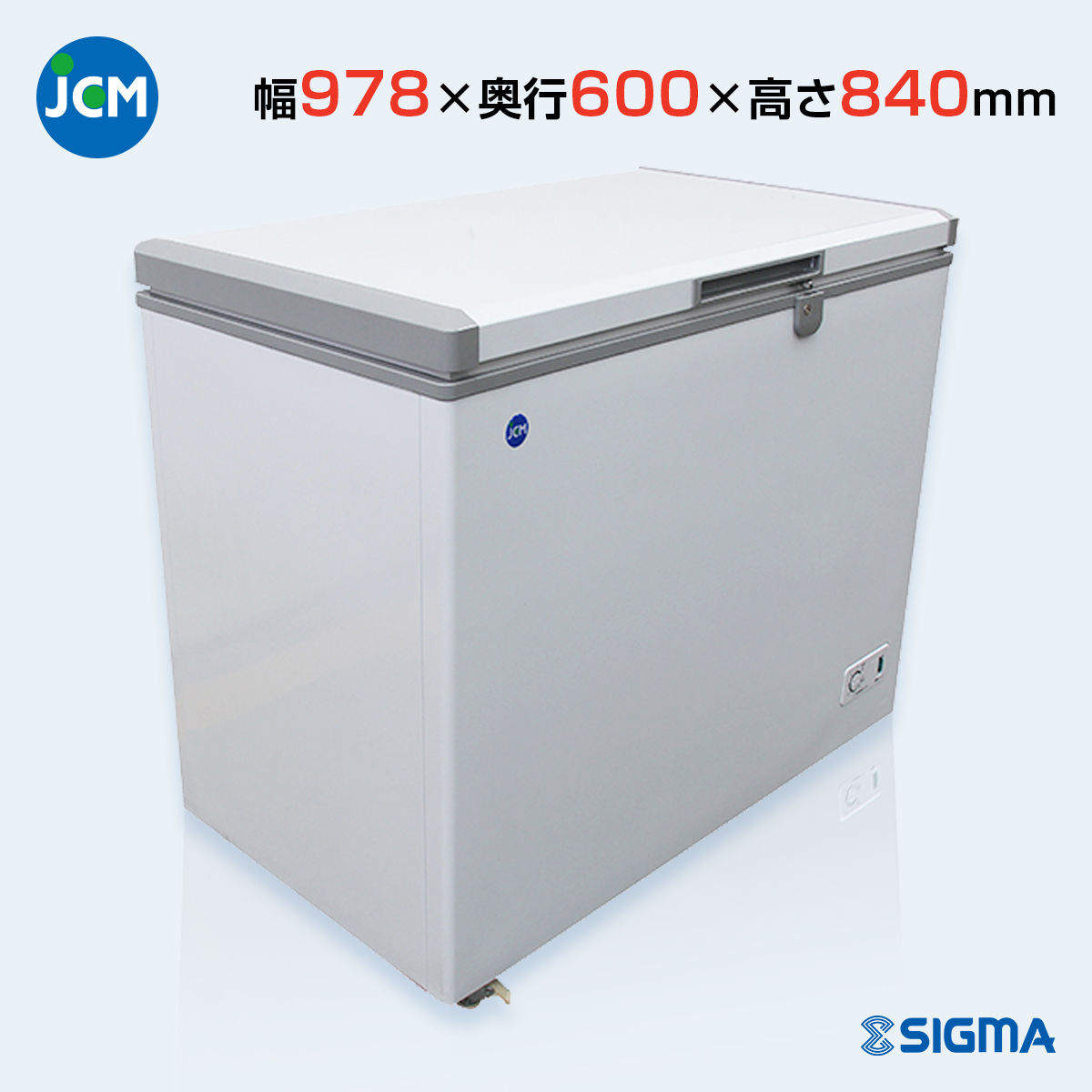 JCMC-206 冷凍ストッカー/幅978×奥行600×高さ840mm