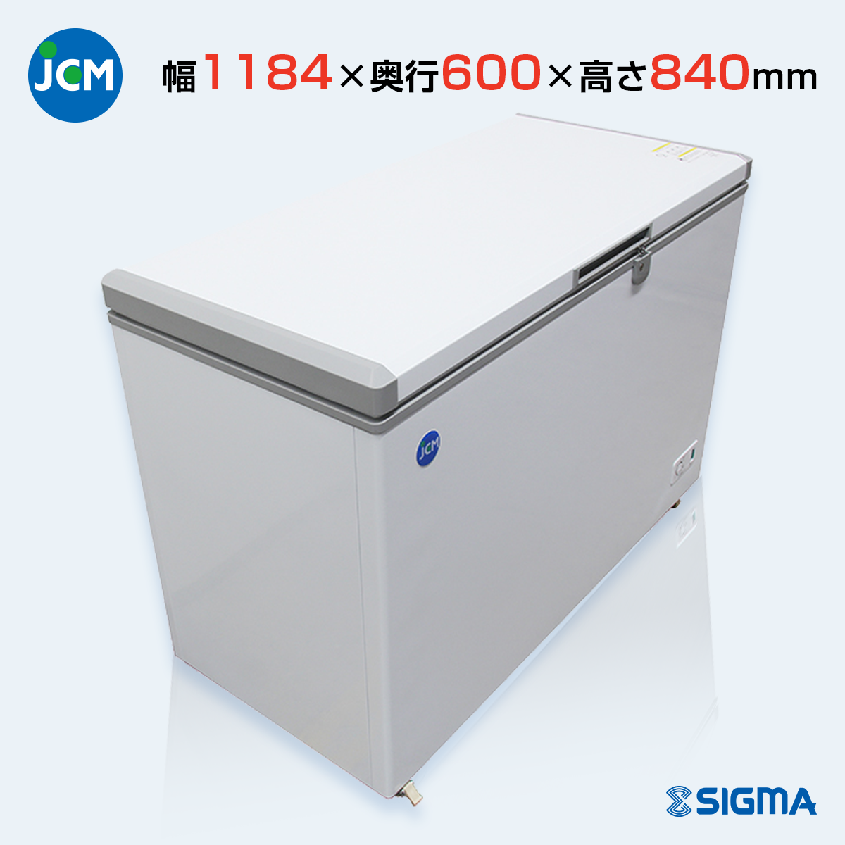 JCMC-266 冷凍ストッカー/幅1184×奥行600×高さ840mm