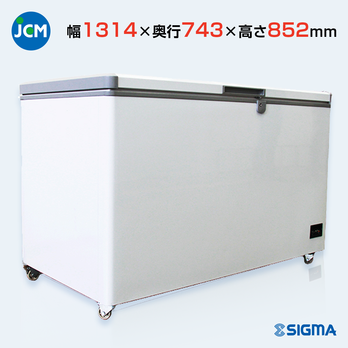 JCMC-385D 冷凍ストッカー/幅1314×奥行743×高さ852mm JCMC-385D 冷凍ストッカー/幅1314×奥行743×高さ852mm