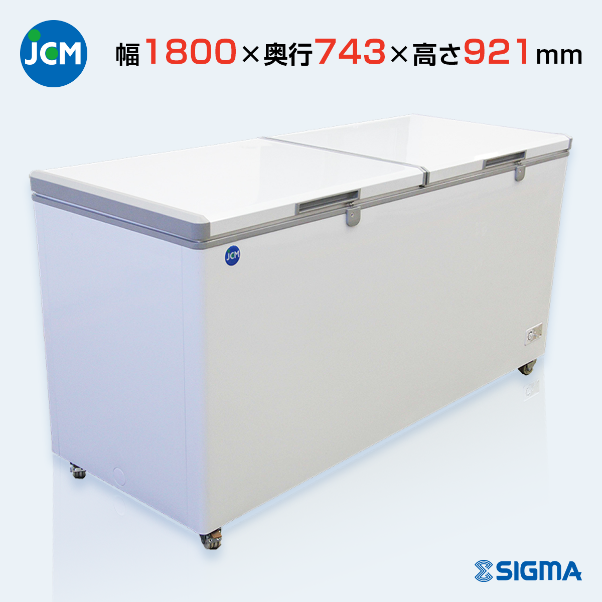 JCMC-605 冷凍ストッカー／ 幅1800×奥行743×高さ921mm