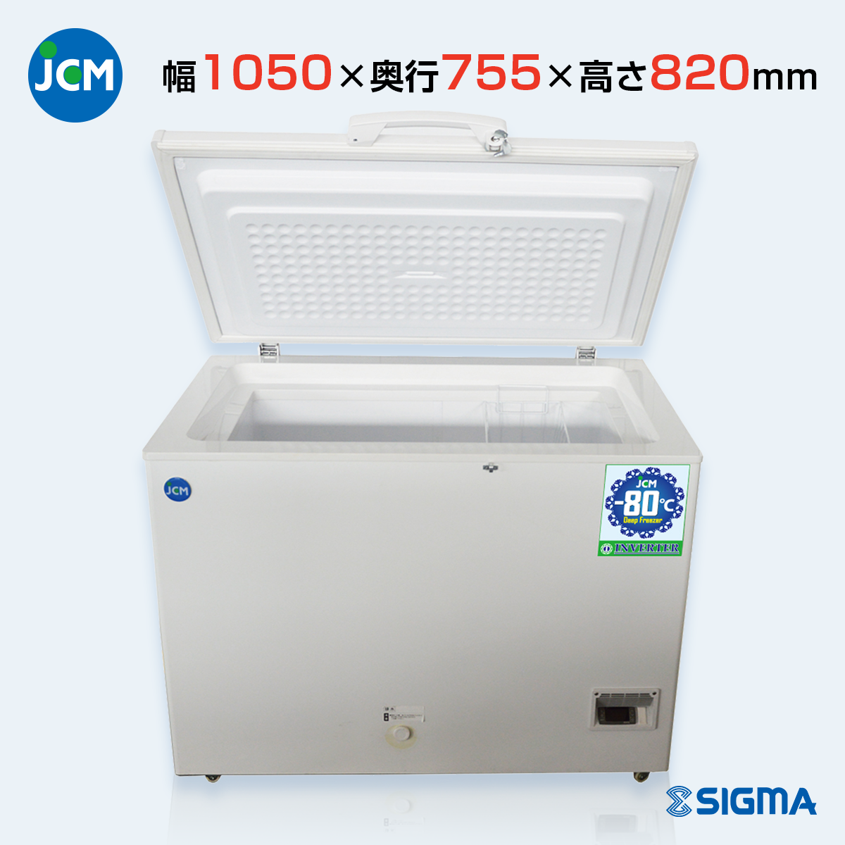 JCMCC-8142 超低温冷凍ストッカー -80℃ インバーター搭載機／幅1050 