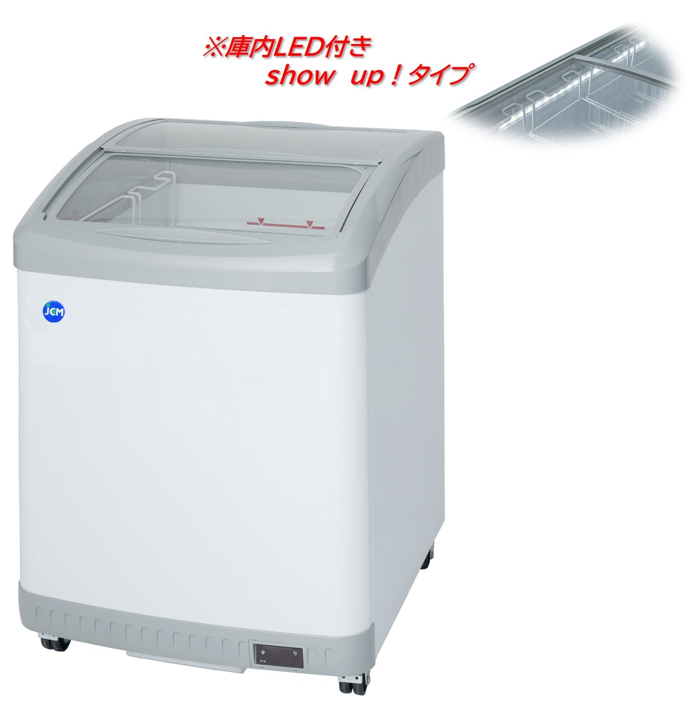 【ノンフロン助成金対象】JCMCS-100L 冷凍ショーケース 庫内LED付タイプ/幅624×奥行705×高さ850mm