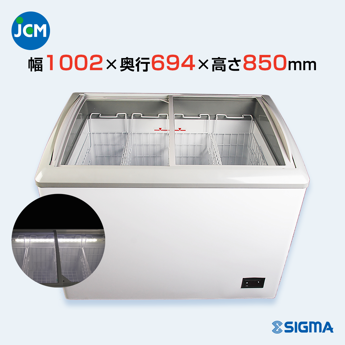 【値下げ】JCM LED付き冷凍庫 186L 美品 JCM LED付き冷凍庫 186L 美品