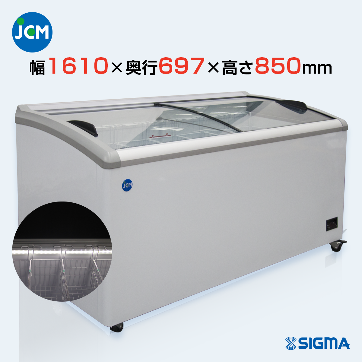 tands 美品 冷凍ストッカー JCMCS-350L 楽天市場】JCM 冷凍 tands 美品 冷凍ストッカー JCMCS-350L 楽天市場】JCM 冷凍