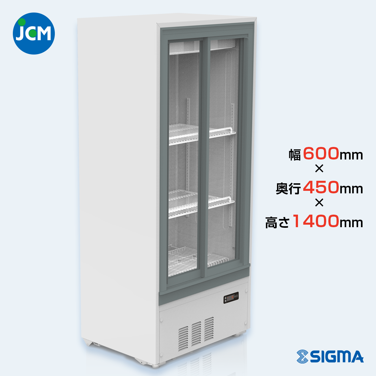 JCMS-175B 箱型冷蔵ショーケース/ビール ショーケース キュービック JCMS-175B 箱型冷蔵ショーケース/ビール ショーケース キュービック