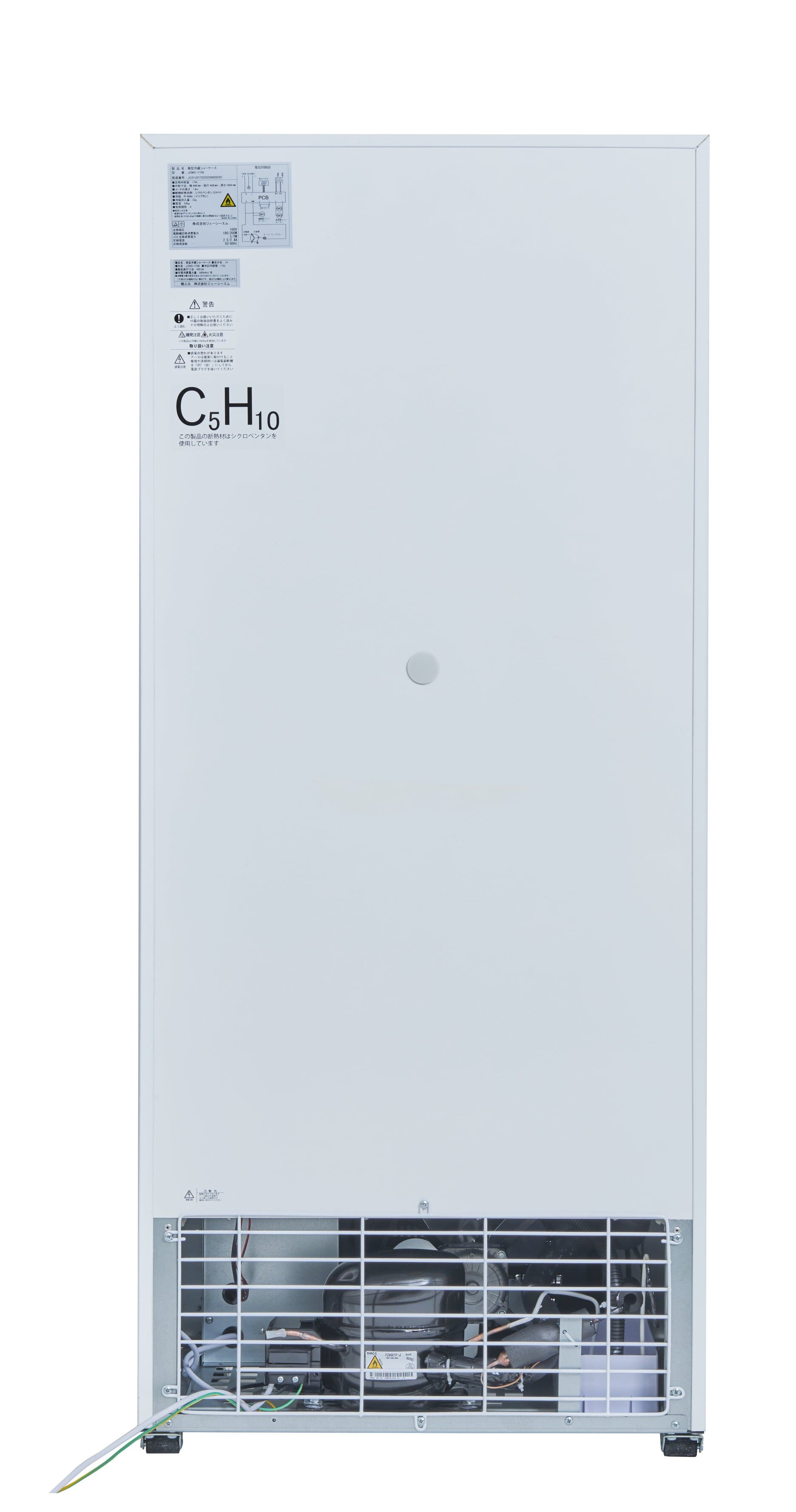 【ノンフロン助成金対象】JCMS-175B 箱型冷蔵ショーケース/ビールショーケース キュービック 幅600×奥行450×高さ1400mm