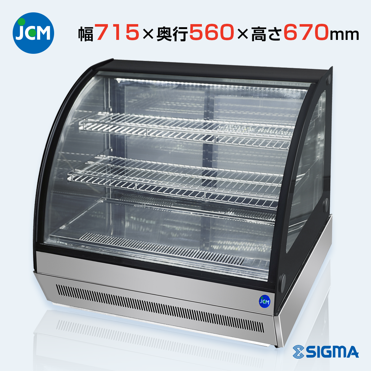 本日限定 大幅値下げ GIジョー 7体プラス2体セット 冷蔵ショーケース - 対面型