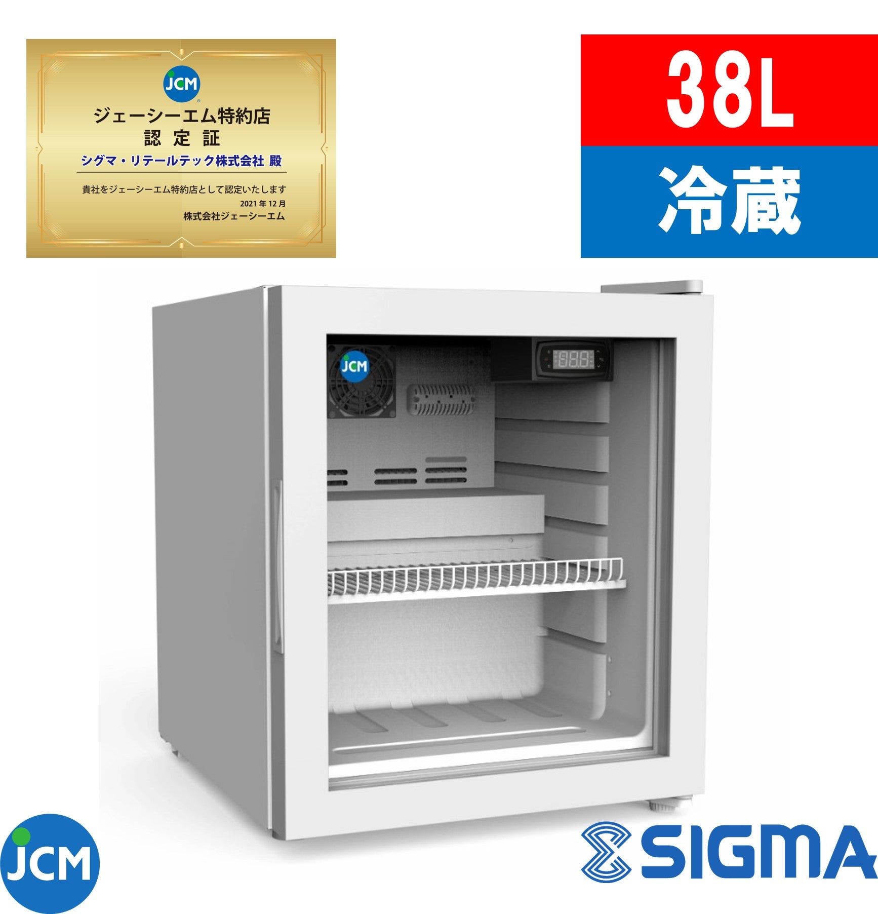 【ノンフロン助成金対象】JCMS-46 -6℃~10℃ 卓上型冷蔵ショーケース/幅425×奥行500×高さ512mm