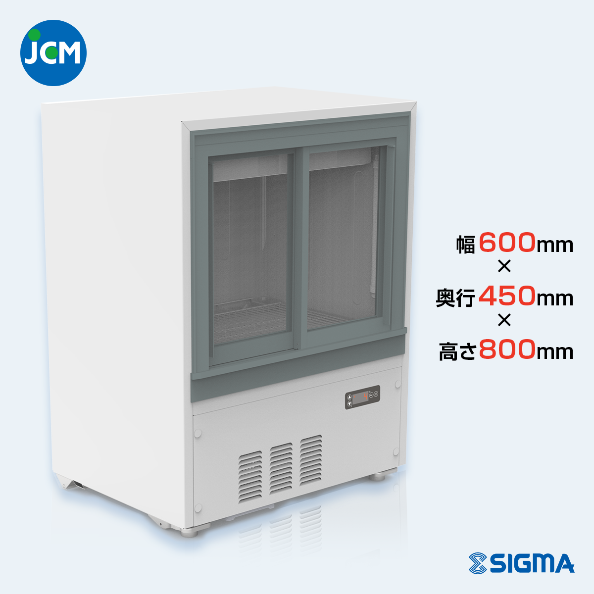 冷蔵ショーケース - 箱型 冷蔵ショーケース - 箱型
