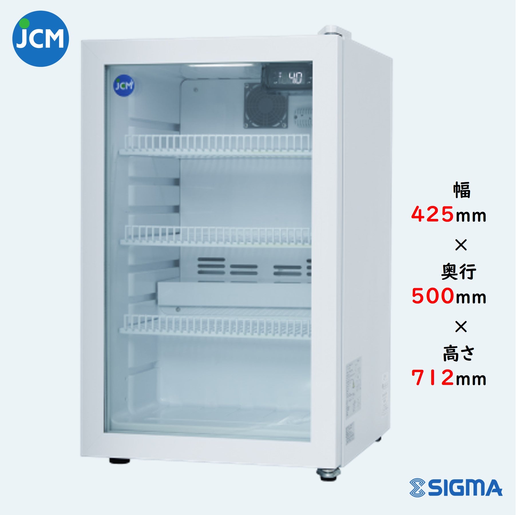 【ノンフロン助成金対象】JCMS-66 -6℃~10℃ 卓上型冷蔵ショーケース/幅425×奥行500×高さ712mm