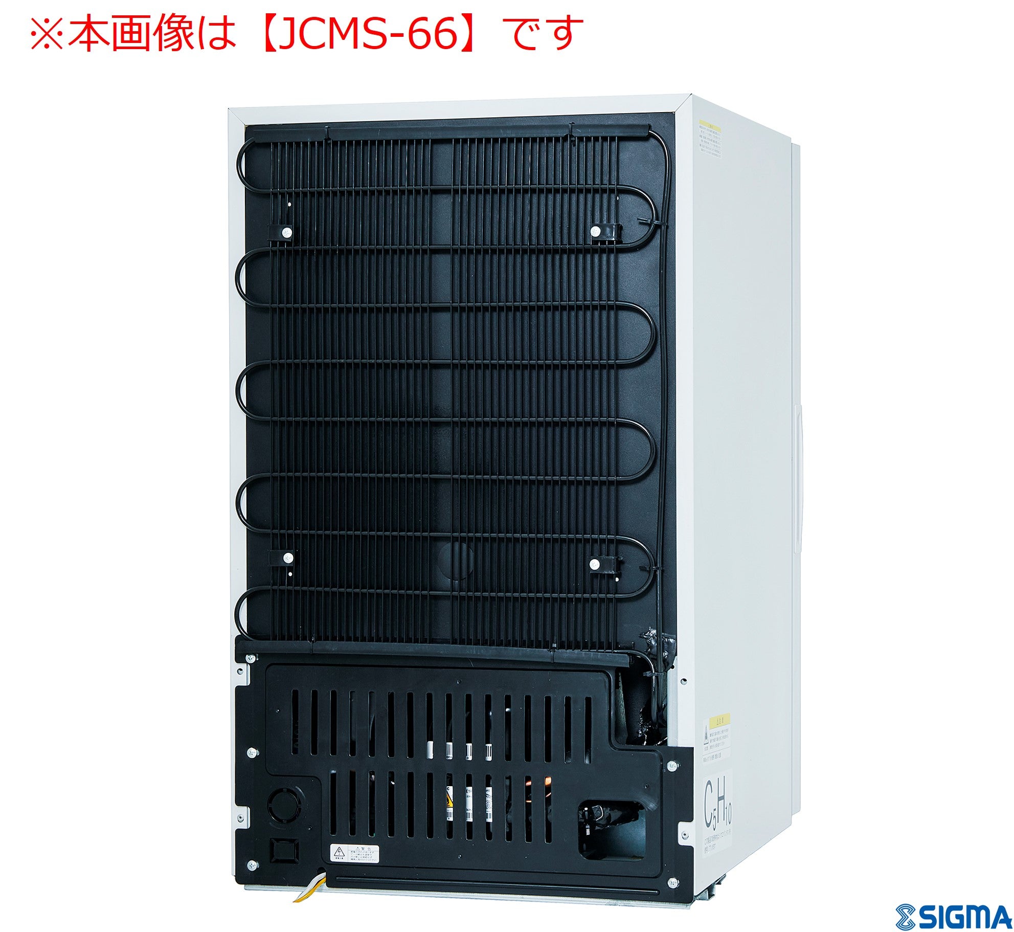 【ノンフロン助成金対象】JCMS-96 -6℃~10℃ 卓上型冷蔵ショーケース/幅470×奥行520×高さ851mm