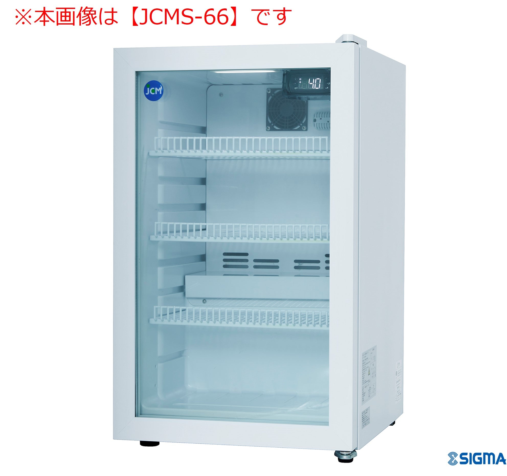 【ノンフロン助成金対象】JCMS-46 -6℃~10℃ 卓上型冷蔵ショーケース/幅425×奥行500×高さ512mm