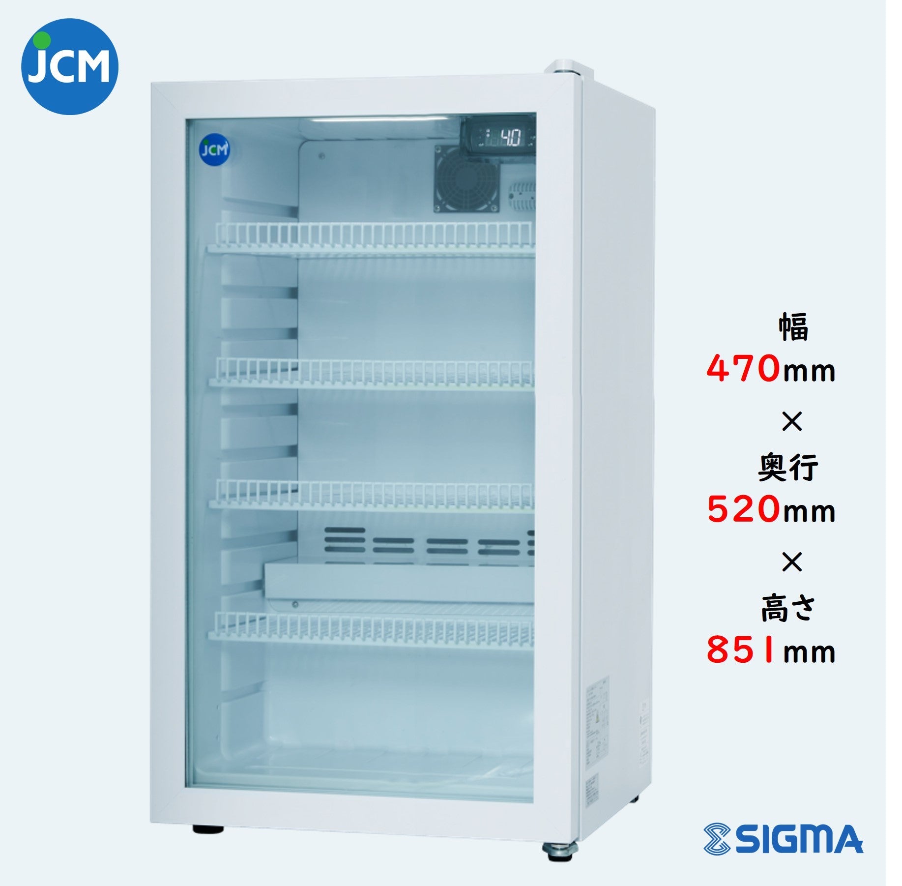 【ノンフロン助成金対象】JCMS-96 -6℃~10℃ 卓上型冷蔵ショーケース/幅470×奥行520×高さ851mm