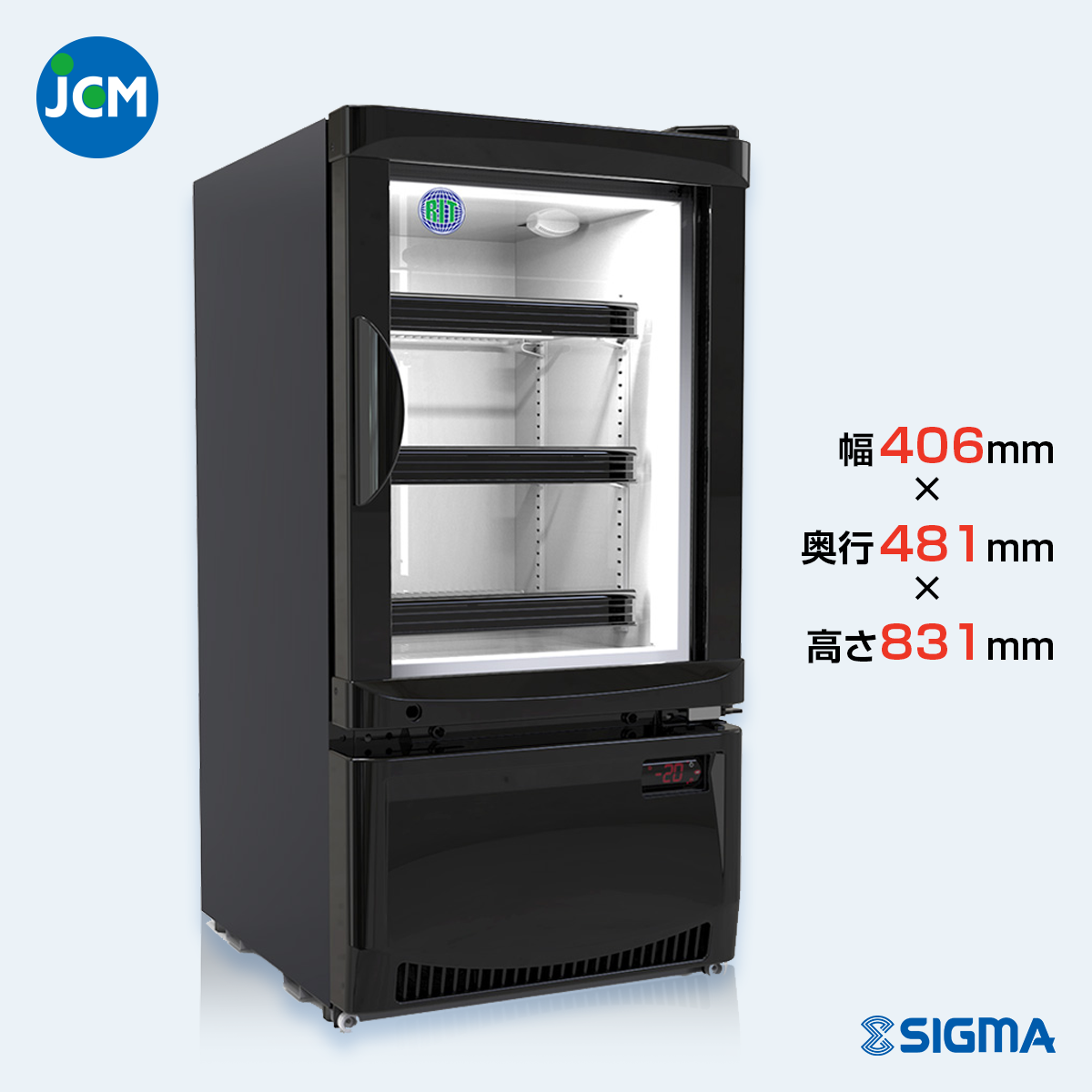 【ノンフロン助成金対象】RITCS-41H 卓上型冷凍ショーケース/幅406×奥行481×高さ831mm