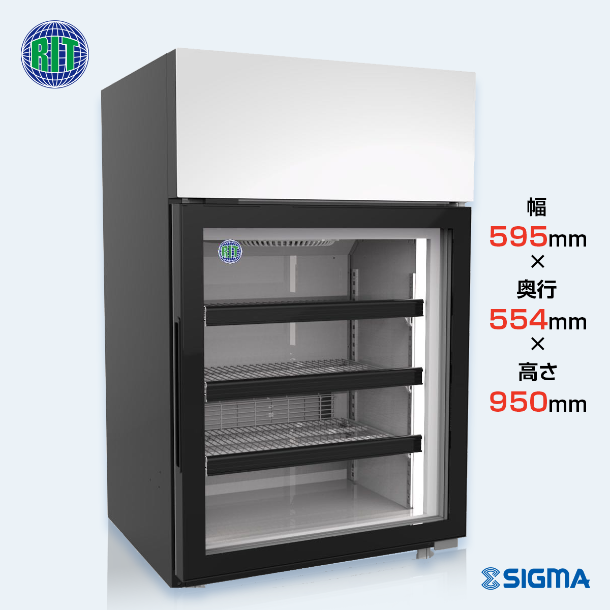 RITCS-70H 卓上型冷凍ショーケース／幅595×奥行554×高さ950mm