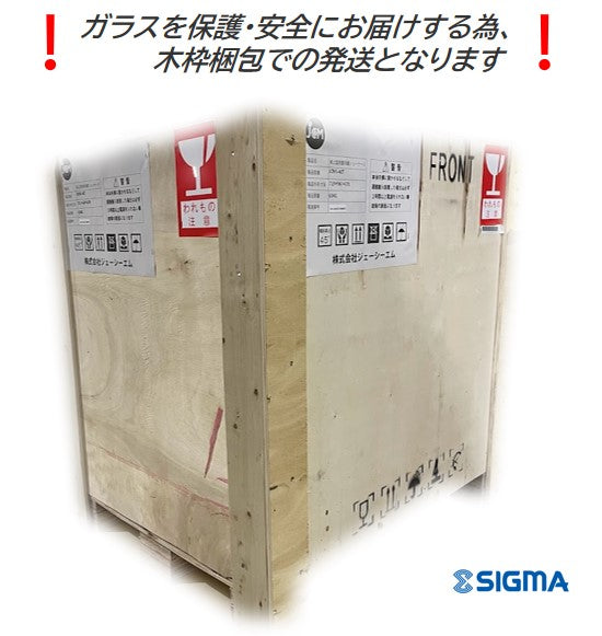 【ノンフロン助成金対象】RITS-202T 対面冷蔵ショーケース/幅1200×奥行680×高さ1215mm