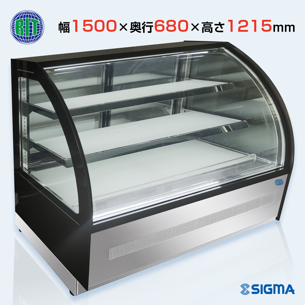 【期間限定販売】JCM 対面冷蔵ショーケース（ラウンド型）RITS-219T218kg