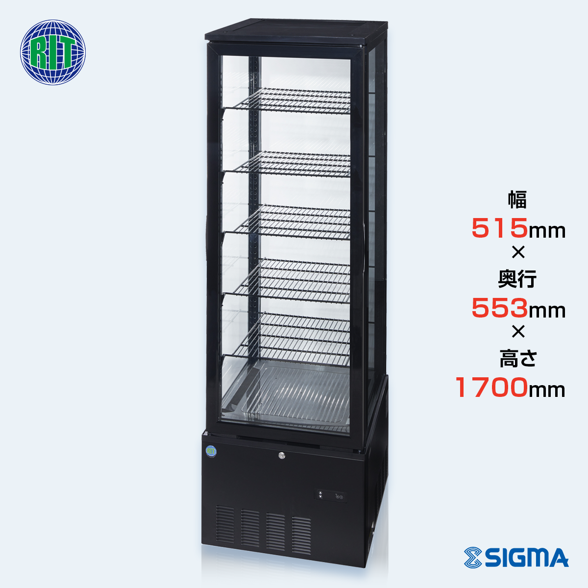 RITS-268 4面ガラス冷蔵ショーケース/幅515×奥行553×高さ RITS-268 4面ガラス冷蔵ショーケース/幅515×奥行553×高さ