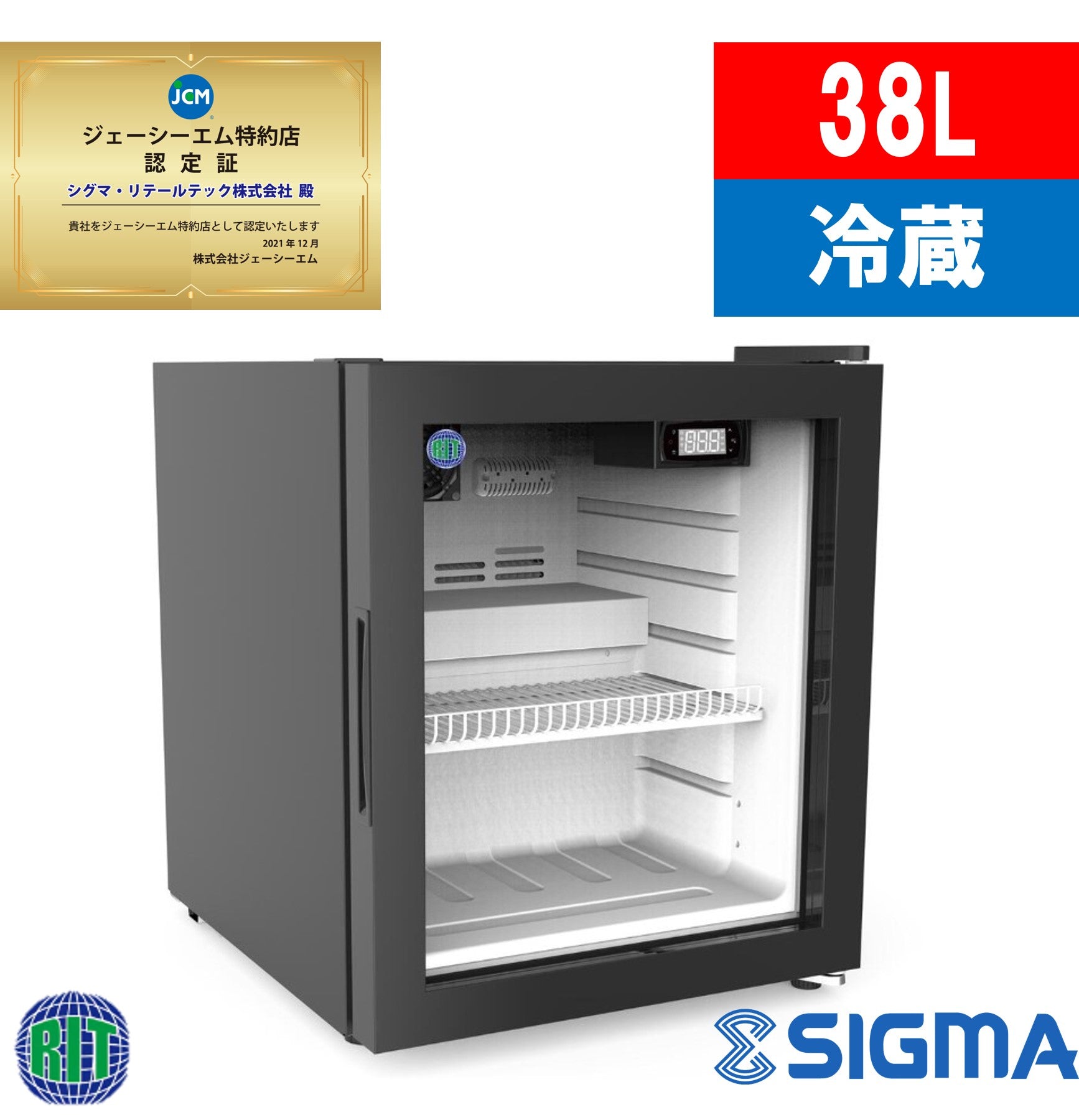 【ノンフロン助成金対象】RITS-46-TO 卓上冷蔵ショーケース/幅425×奥行500×高さ512mm