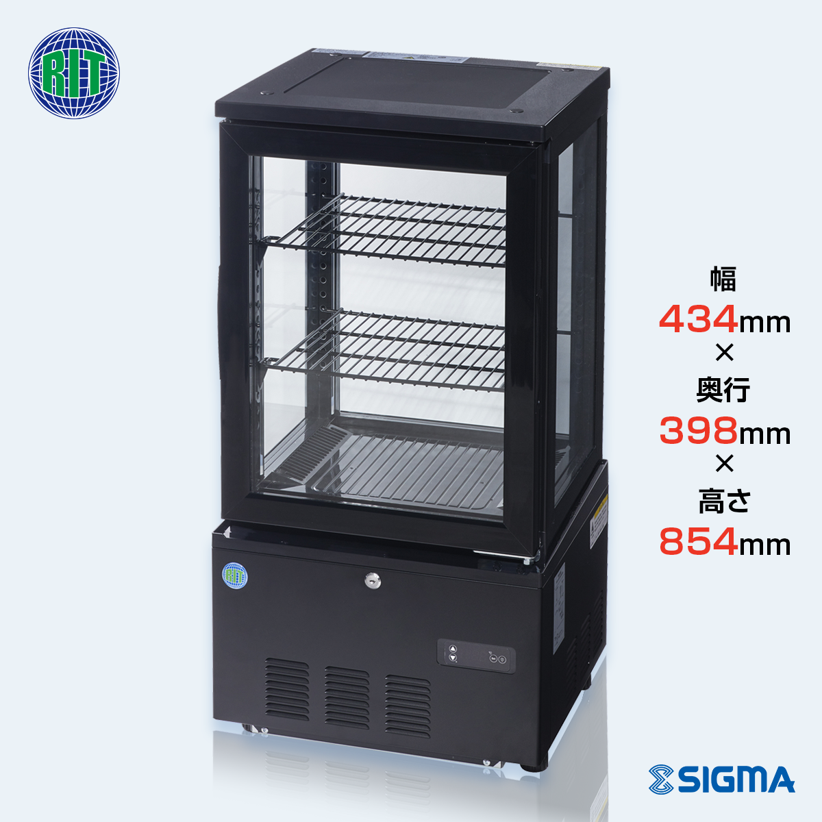 RITS-58 4面ガラス冷蔵ショーケース／幅434×奥行398×高さ