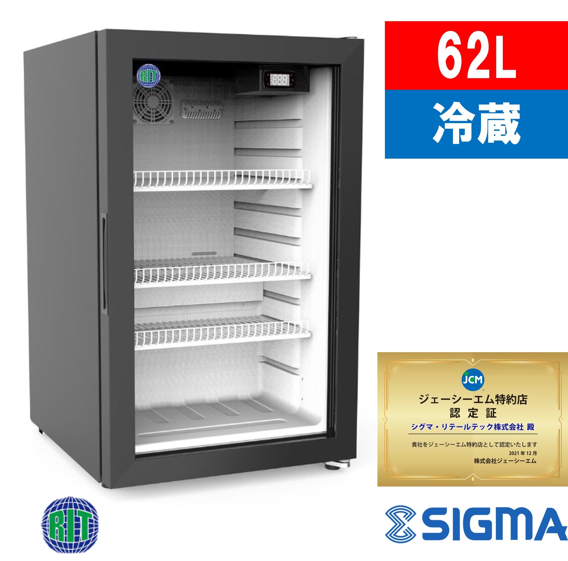 【ノンフロン助成金対象】RITS-66-TO 卓上冷蔵ショーケース/幅425×奥行500×高さ712mm