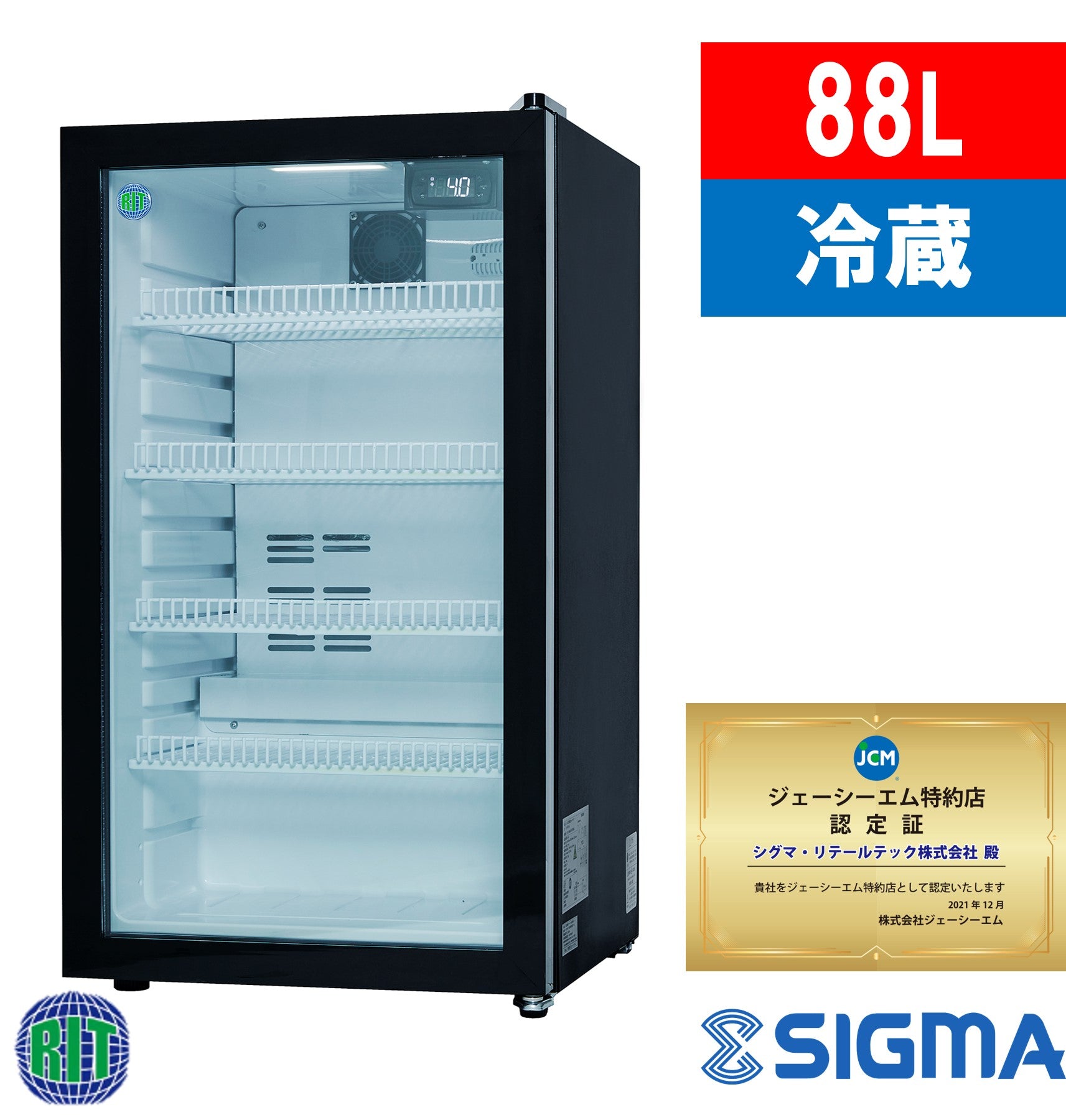 【ノンフロン助成金対象】RITS-96-TO 卓上冷蔵ショーケース/幅470×奥行520×高さ851mm