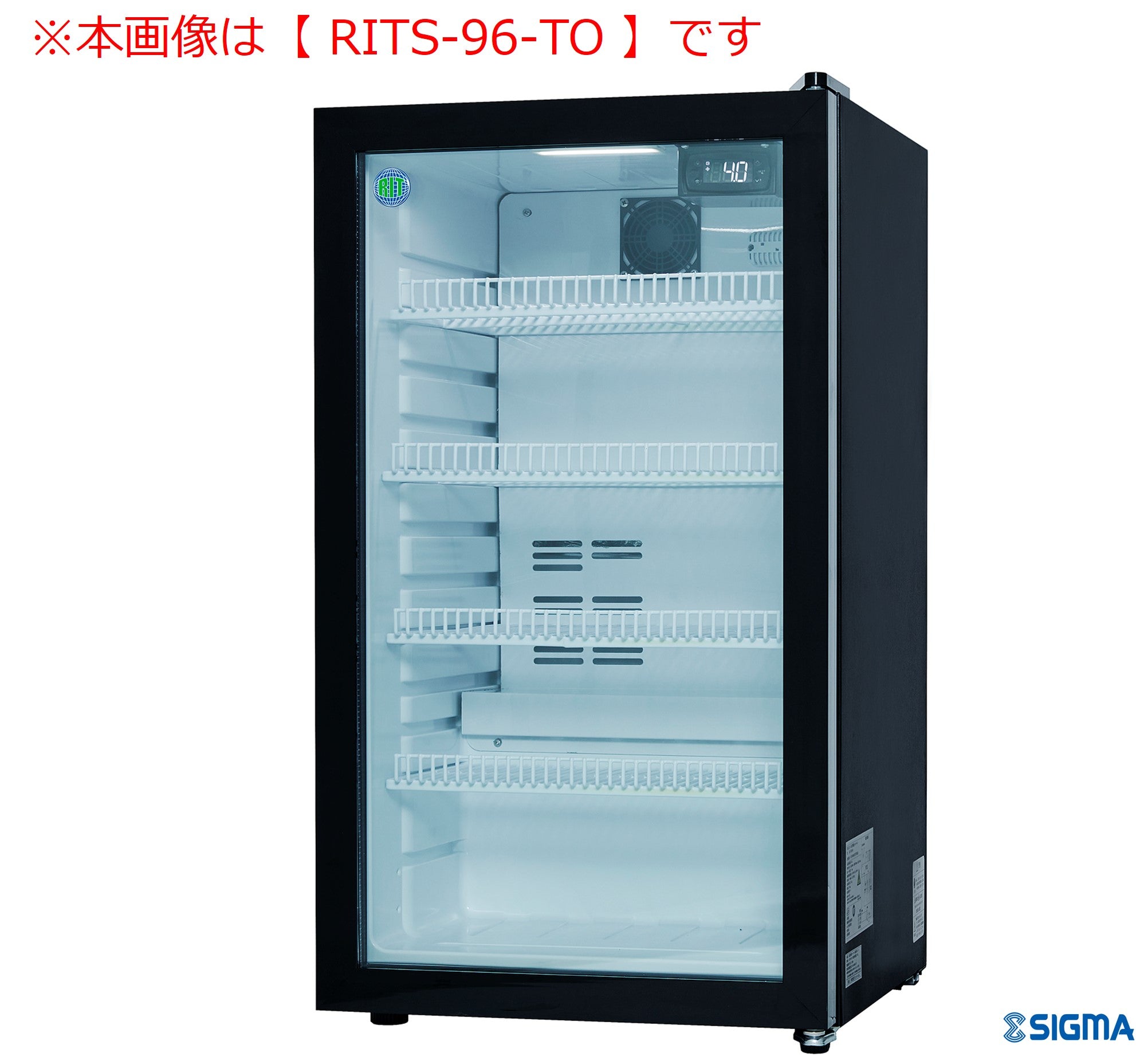 【ノンフロン助成金対象】RITS-46-TO 卓上冷蔵ショーケース/幅425×奥行500×高さ512mm