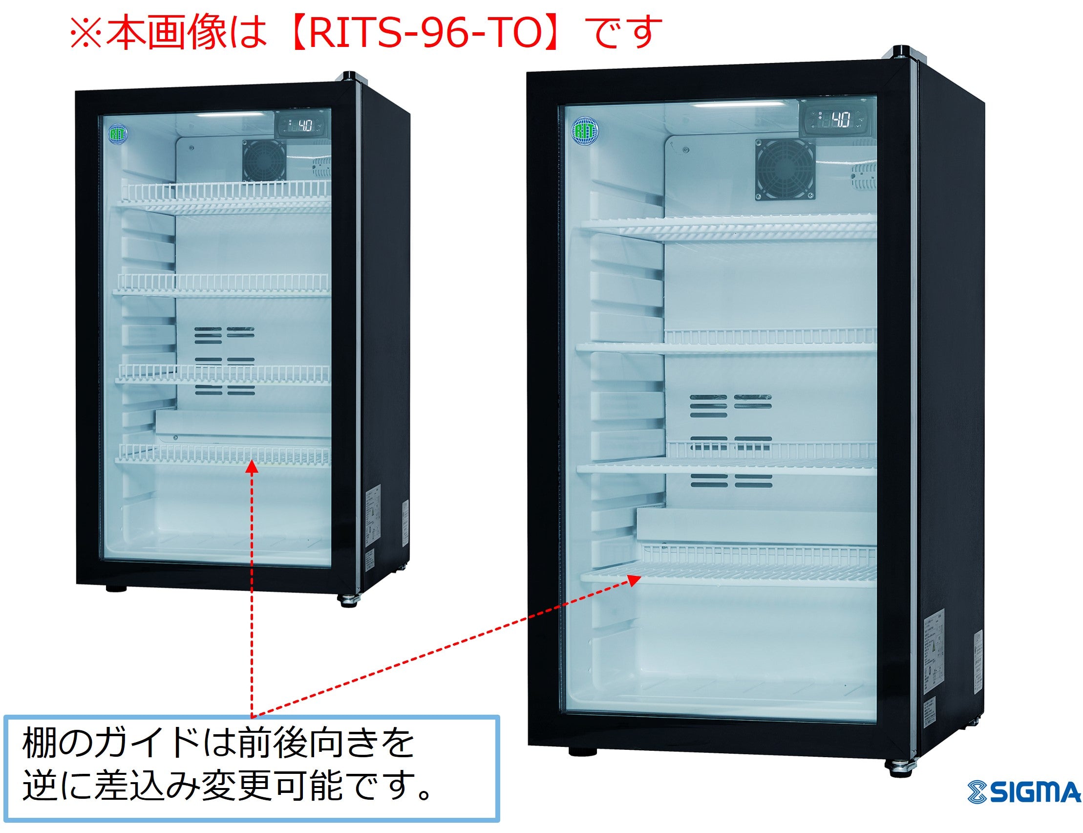 【ノンフロン助成金対象】RITS-46-TO 卓上冷蔵ショーケース/幅425×奥行500×高さ512mm