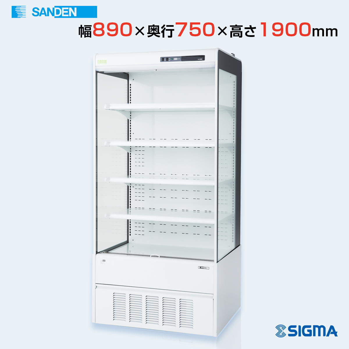 RSD-F3FZ4J オープンタイプ/
幅890×奥行750×高さ1900