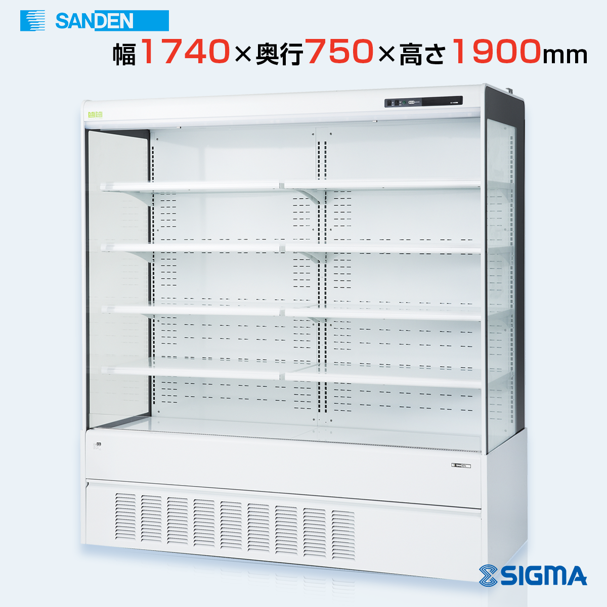 RSD-F6FZ4J オープンタイプ/
幅1740×奥行750×高さ1900