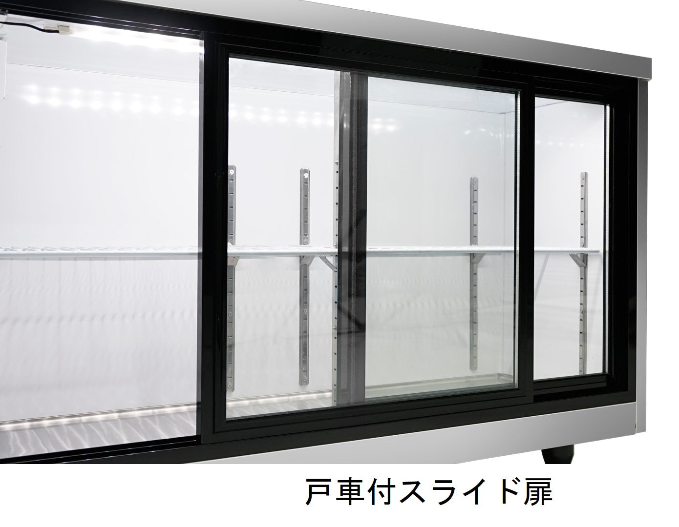 【ノンフロン助成金対象】JCMS-1275T-IN ヨコ型冷蔵ショーケース/幅1200×奥行750×高さ800mm