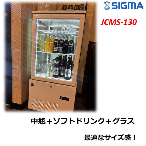 JCMS-130_1_600x600_crop_center