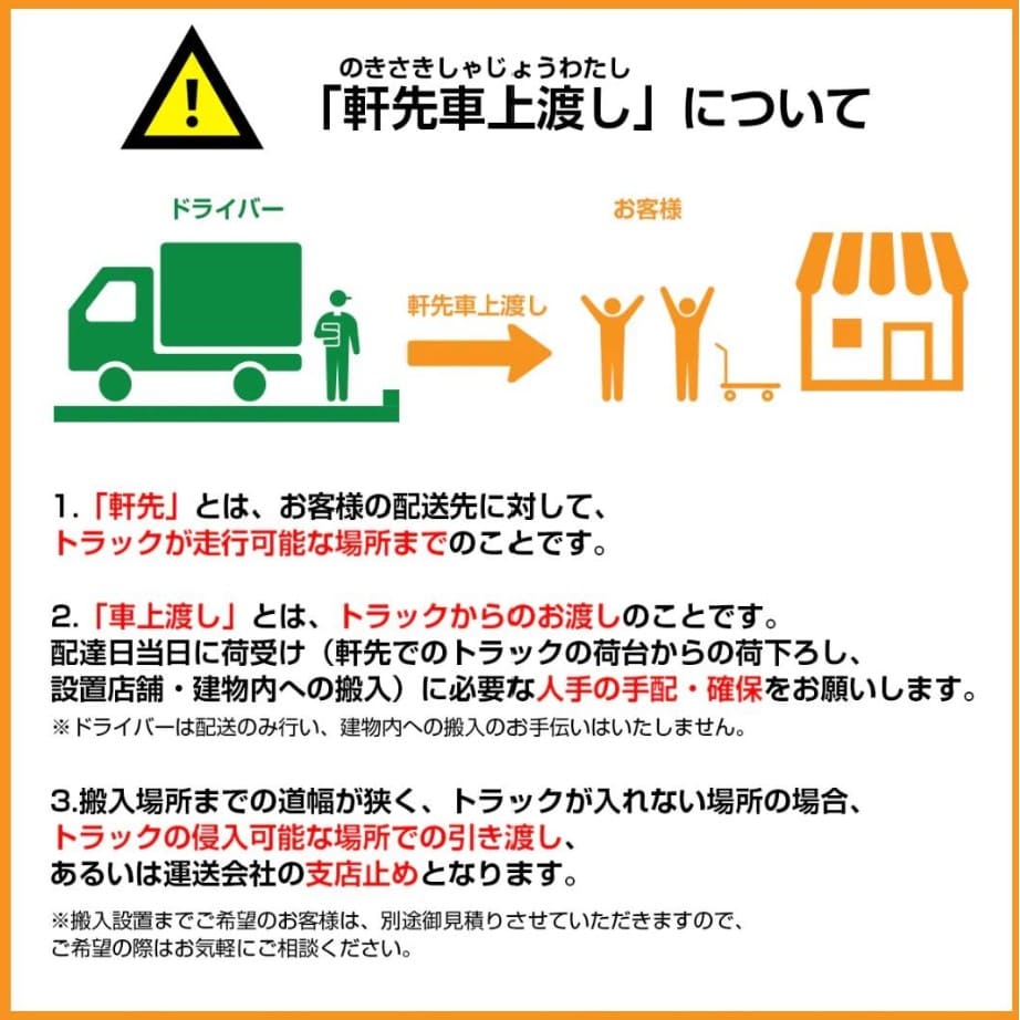 ノンフロン助成金対象】JCMCS-160H タテ型冷凍ショーケース／幅