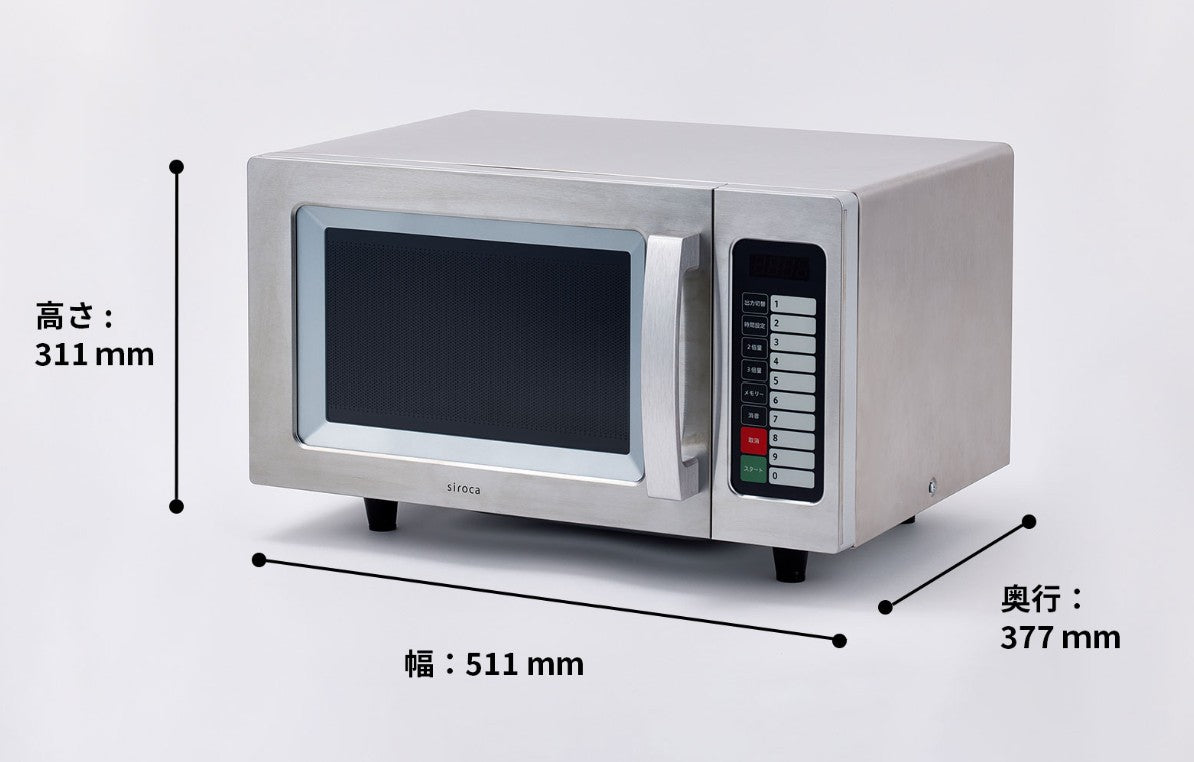 Siroca 電子レンジ 単機能 SX-23DB151 sirocaヘルツフリー業務用電子