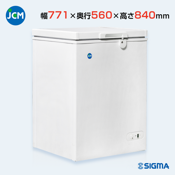 JCMC-152 冷凍ストッカー/幅771×奥行560×高さ840mm JCMC-152 冷凍ストッカー/幅771×奥行560×高さ840mm