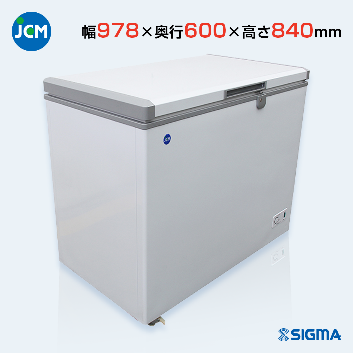 JCMC-206 冷凍ストッカー／幅978×奥行600×高さ840mm