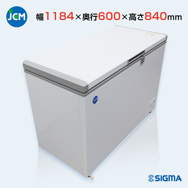 JCMC-266 冷凍ストッカー/幅1184×奥行600×高さ840mm JCMC-266 冷凍ストッカー/幅1184×奥行600×高さ840mm