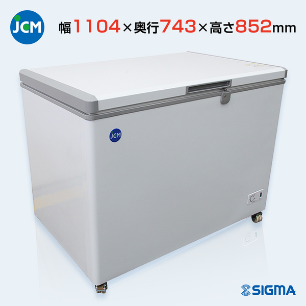 冷凍ストッカー JCMC-310 302L 美品 JCMC-310 冷凍ストッカー/ 幅1104×奥行743×高さ852mm