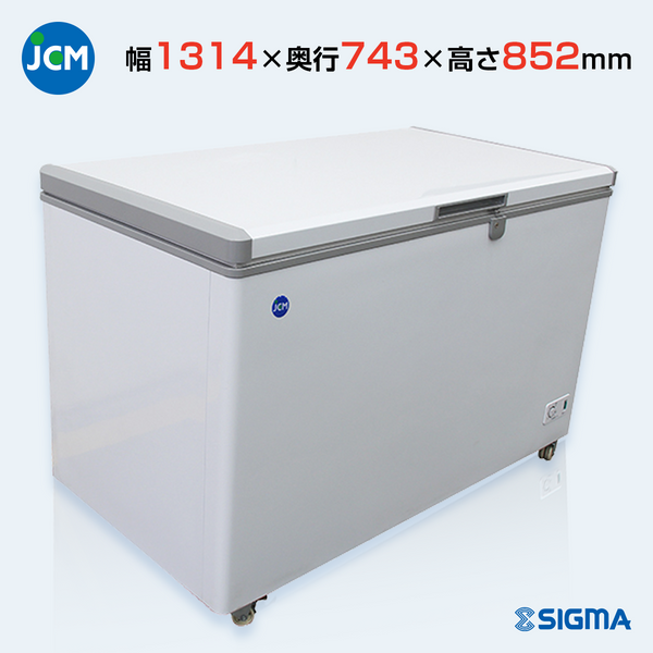 JCMC-385 冷凍ストッカー／ 幅1314×奥行743×高さ852mm