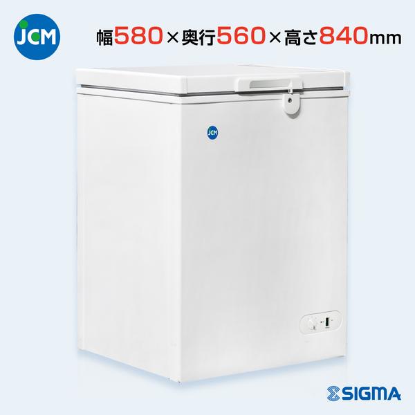 JCMC-98 冷凍ストッカー/幅580×奥行560×高さ840mm JCMC-98 冷凍ストッカー/幅580×奥行560×高さ840mm