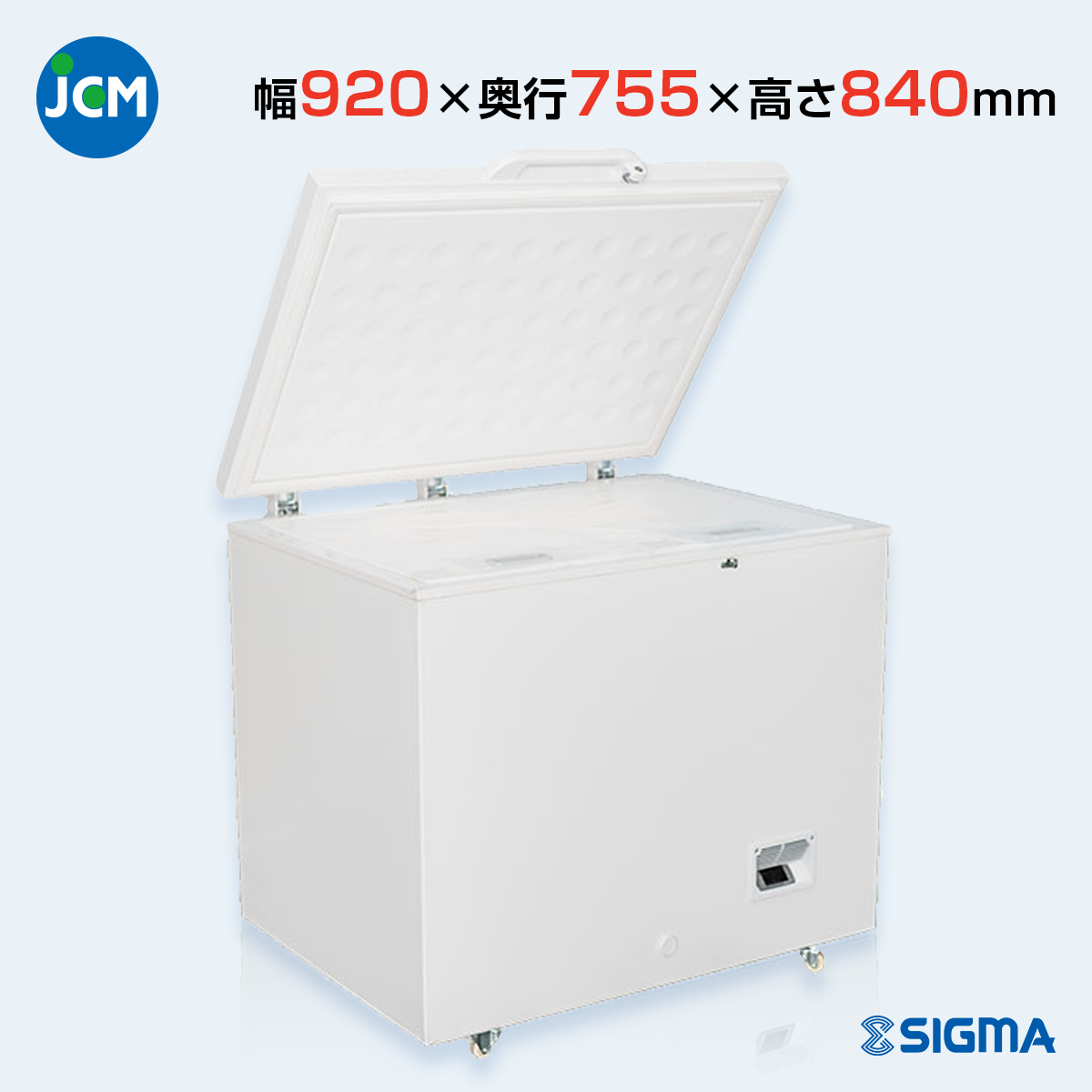 JCMCC-170 超低温冷凍ストッカー／幅920×奥行755×高さ840mm