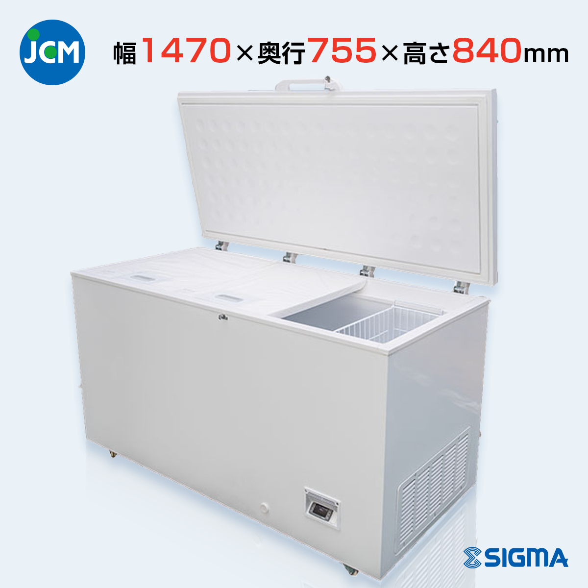 JCMCC-330 超低温冷凍ストッカー／幅1470×奥行755×高さ840mm